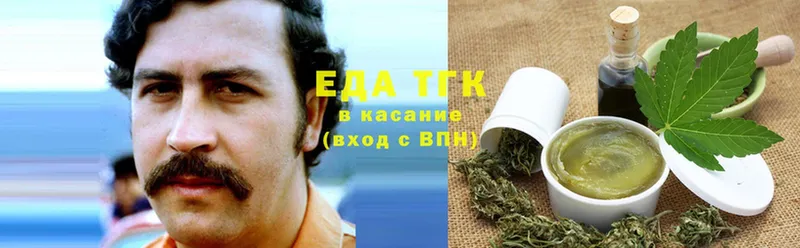 Еда ТГК конопля  Дудинка 